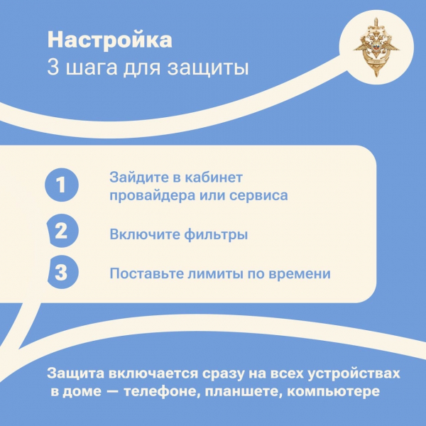 Будьте блительны! — Детско-юношеский центр Грозненского муниципального района